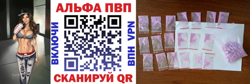 Наркошоп Кочубеевское Альфа ПВП Конопля Cocaine Меф мяу мяу Гашиш