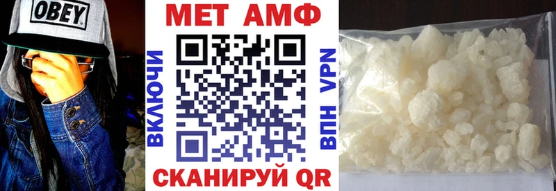 АМФ Розовый Кочубеевское