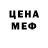 Метадон VHQ ALEXVORN