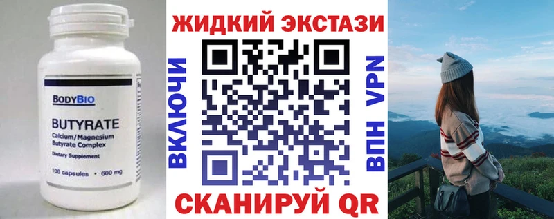 Бутират 99%  Кочубеевское 