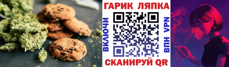 Еда ТГК конопля  МЕГА рабочий сайт  Кочубеевское 