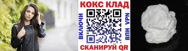 Cocaine Columbia  Кочубеевское 