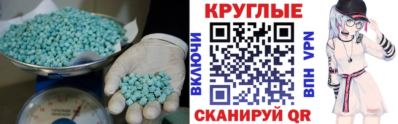купить закладку Кочубеевское Экстази Punisher