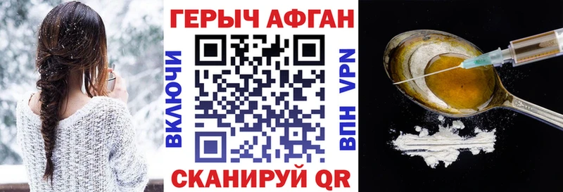 купить   Кочубеевское  ГЕРОИН Heroin 