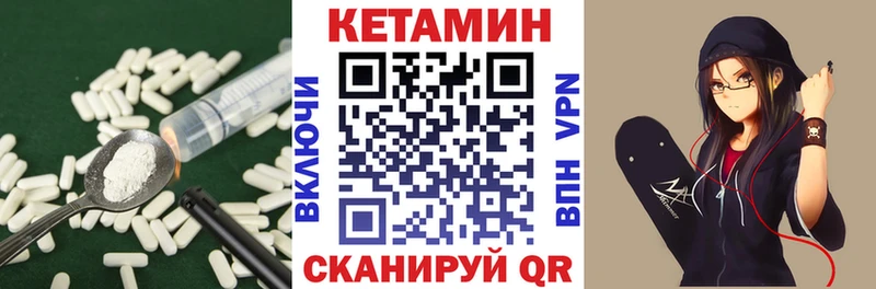 Кетамин ketamine  Кочубеевское 