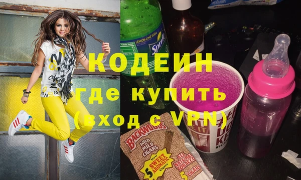 кристаллы Абинск