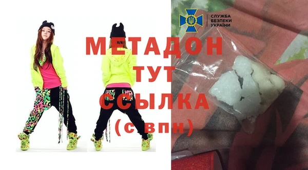 соль ск Абаза