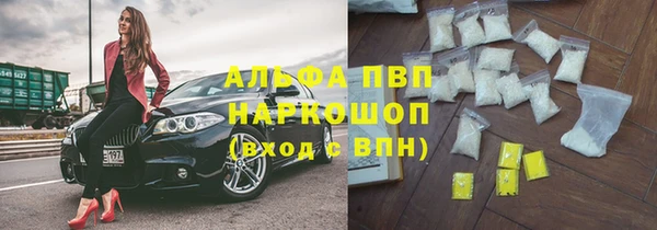 кристаллы Абинск