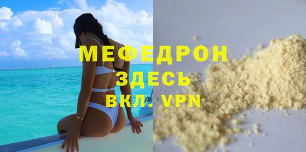 соль ск Абаза