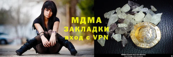 соль ск Абаза
