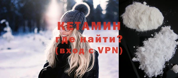 кристаллы Абинск