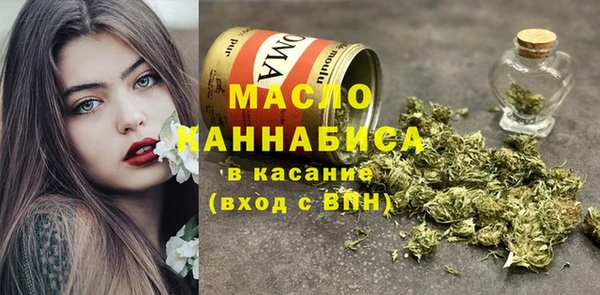 соль ск Абаза