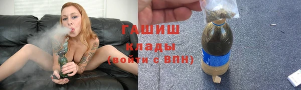 соль ск Абаза