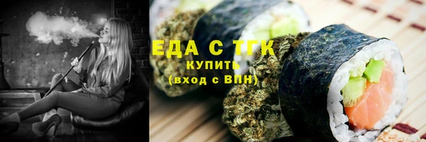 гидропоника Абдулино
