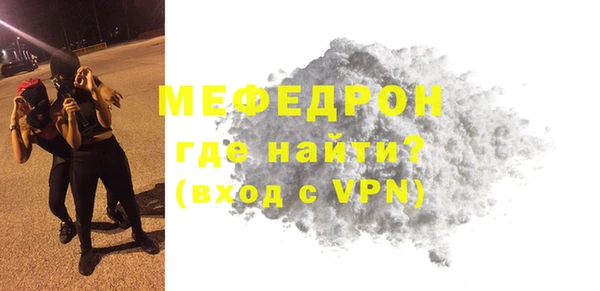 соль ск Абаза