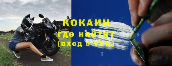 кристаллы Абинск