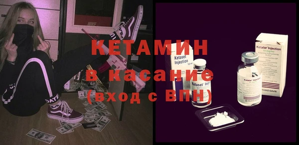 кристаллы Абинск