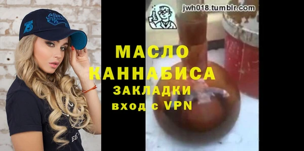 кристаллы Абинск