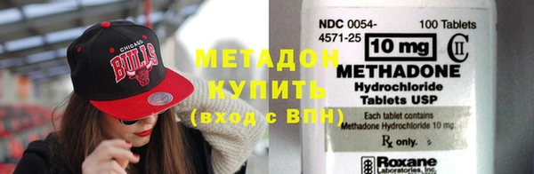 соль ск Абаза