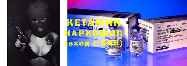 кристаллы Абинск