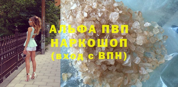 соль ск Абаза