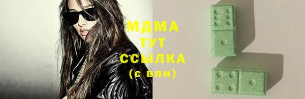 кристаллы Абинск