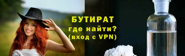 гидропоника Абдулино