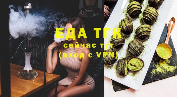 соль ск Абаза