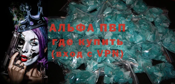 кристаллы Абинск