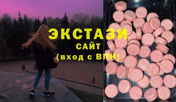 соль ск Абаза