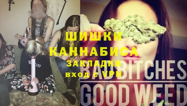 кристаллы Абинск