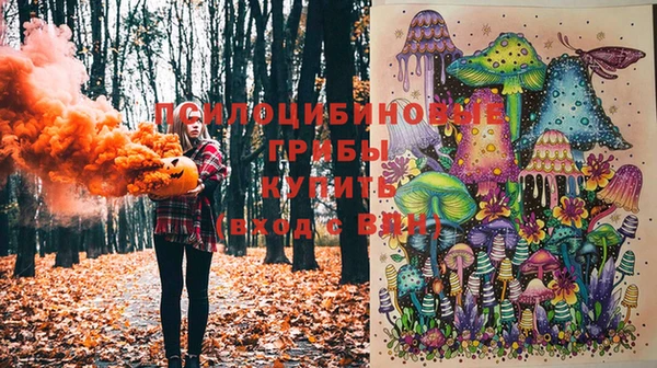 кристаллы Абинск