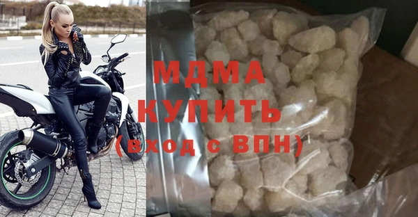 кристаллы Абинск