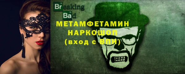 гидропоника Абдулино
