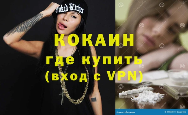 MDMA Premium VHQ Алексин