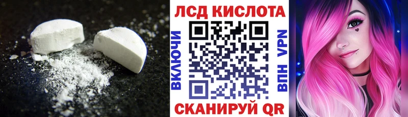 ссылка на мегу ссылка  наркошоп  Кочубеевское  LSD-25 экстази кислота 