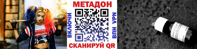МЕТАДОН белоснежный Кочубеевское