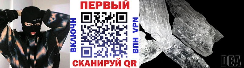 цены наркотик  Кочубеевское  Первитин витя 