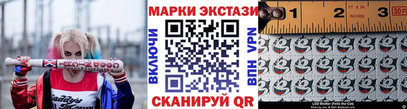 продажа наркотиков  Кочубеевское  Марки 25I-NBOMe 1,8мг 